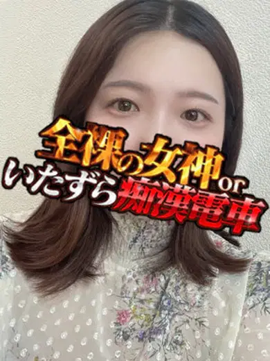 ほのか