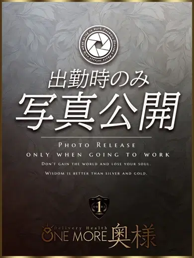 ねね