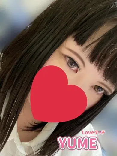 ゆめ