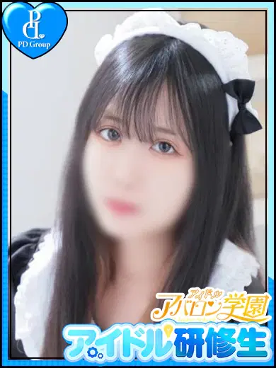 たま