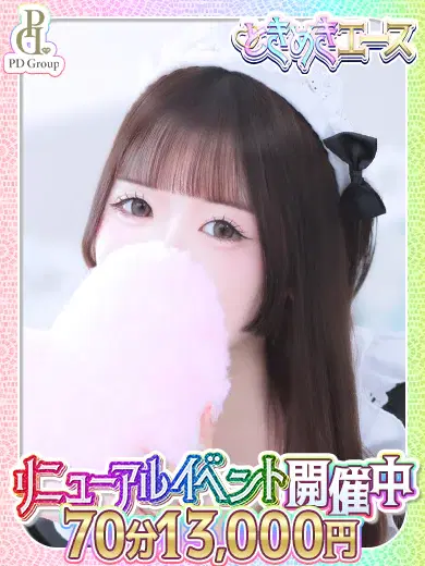 りん