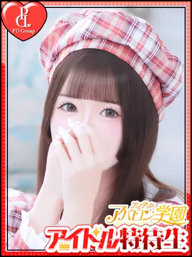 りん