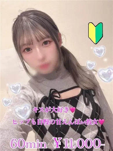 みる