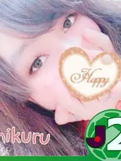 ミクル