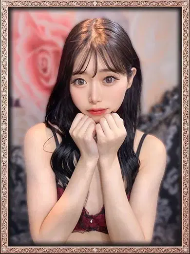 るな