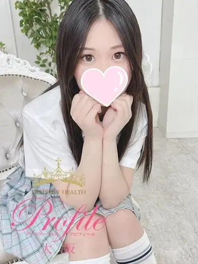 りあ