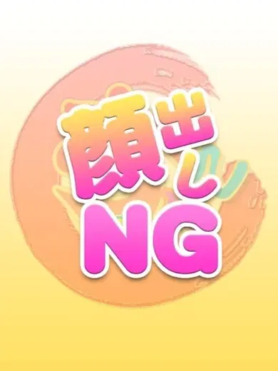 みゆ