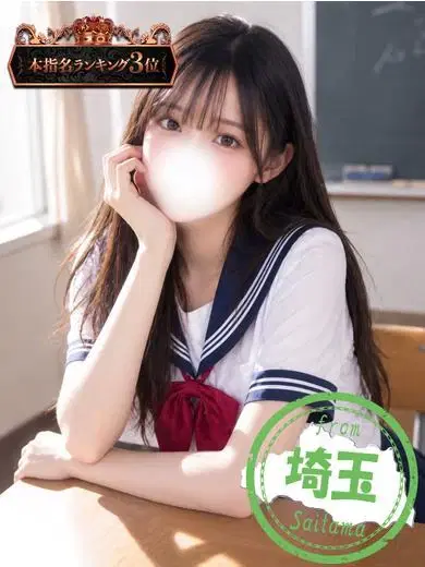 みれい