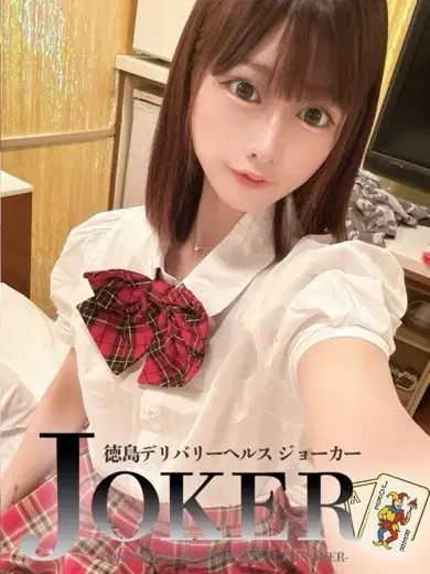 かなの