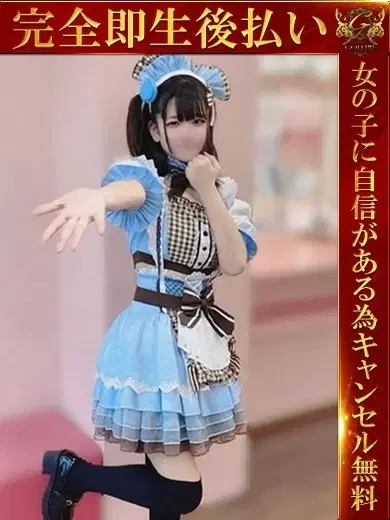ぴの