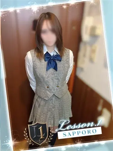 ゆな
