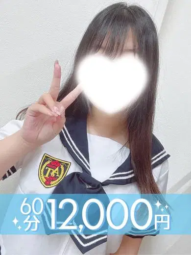春野ひかる