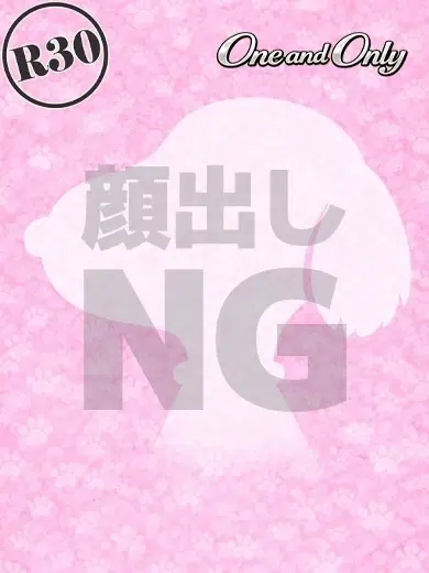 かりな