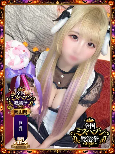 しおん