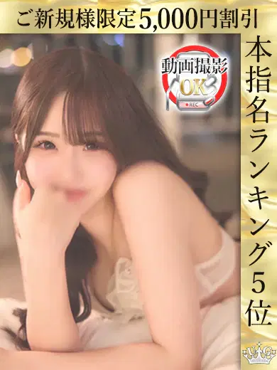 春咲るあ