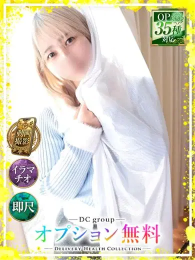 さとみ
