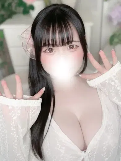 ある
