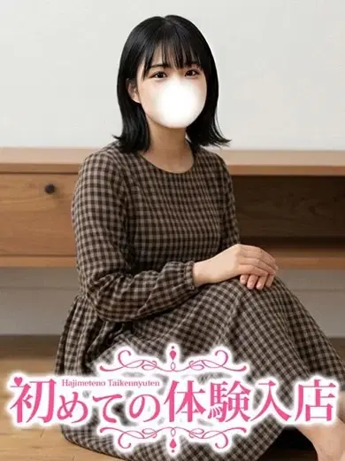 もか
