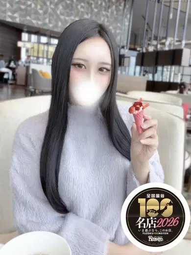 紅