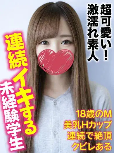 さな