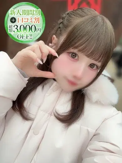 あんな