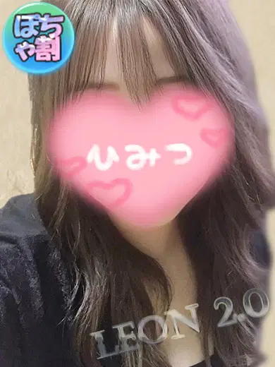 しおん