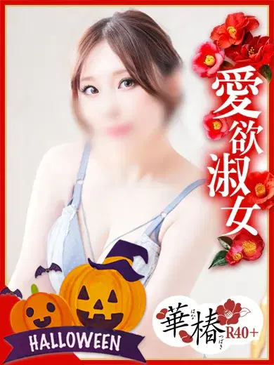 べに