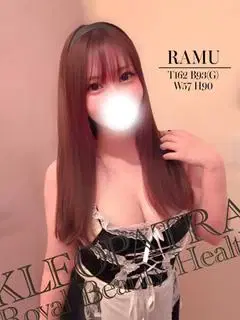 らむ