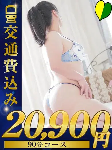 みおな