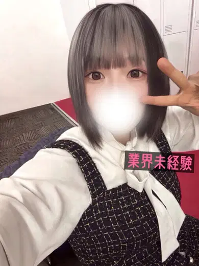 うな