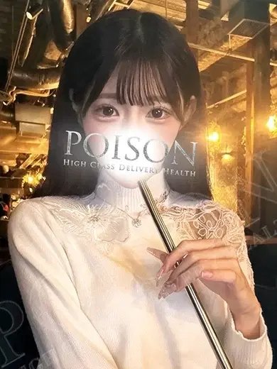 うの