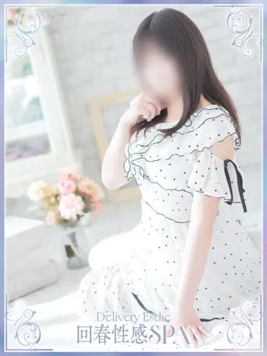 美里