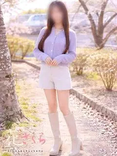 しの