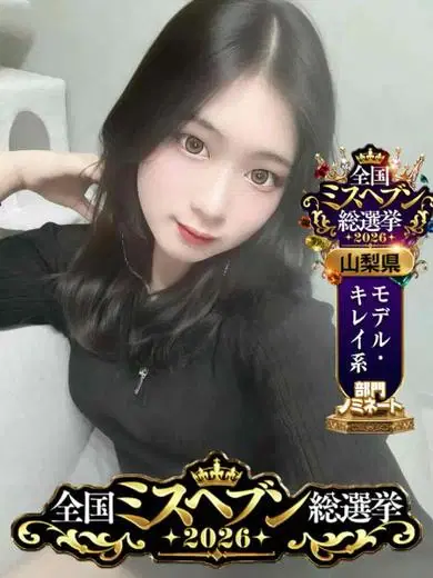 ももあ