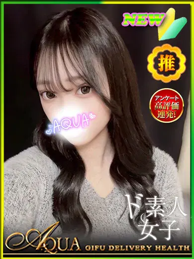 みう