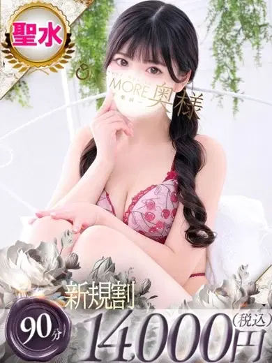 えま
