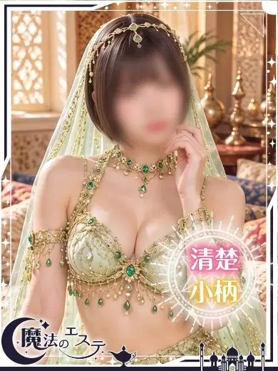 スズラン