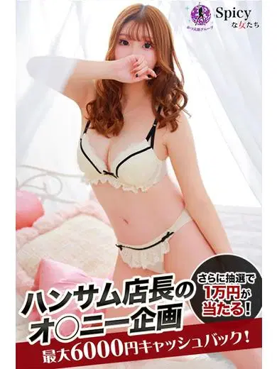 かのん