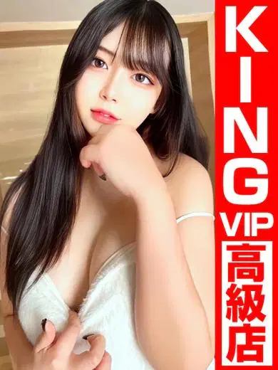 キス美