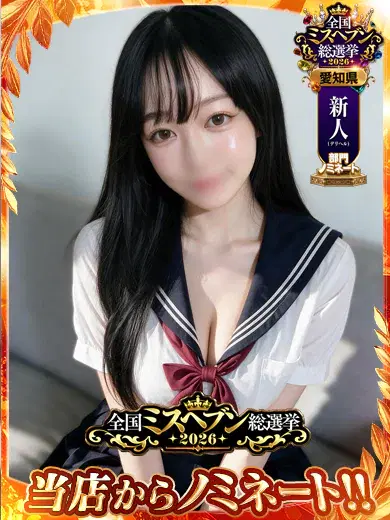 ゆう
