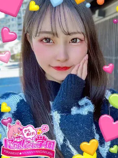 吉〇美琴