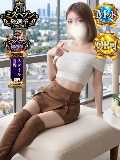 えりな