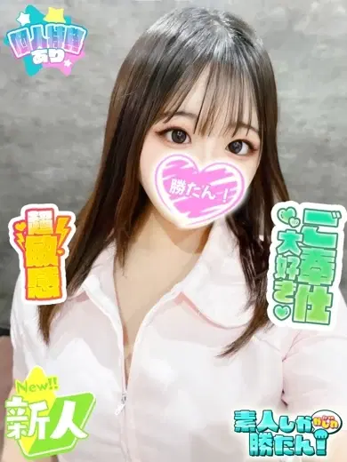 つむぎ