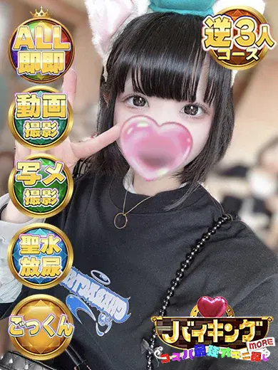つみき