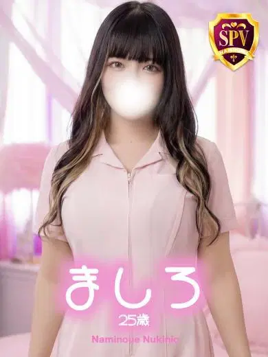 ましろ