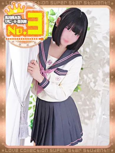 れむ