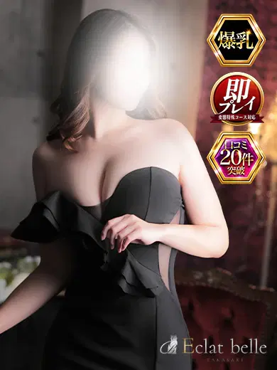 綾瀬あすか