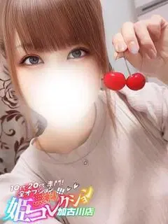 ゆいな