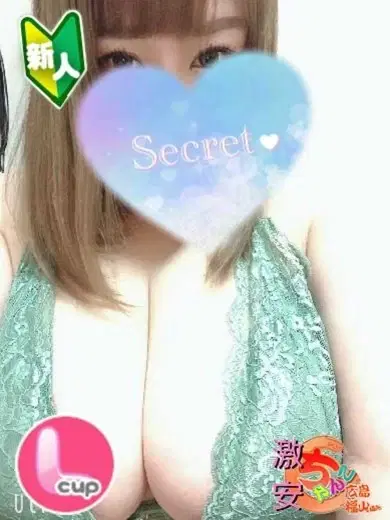 りつ