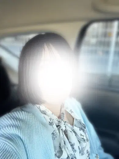 るか